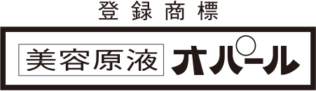 登録商標 美容原液オパール